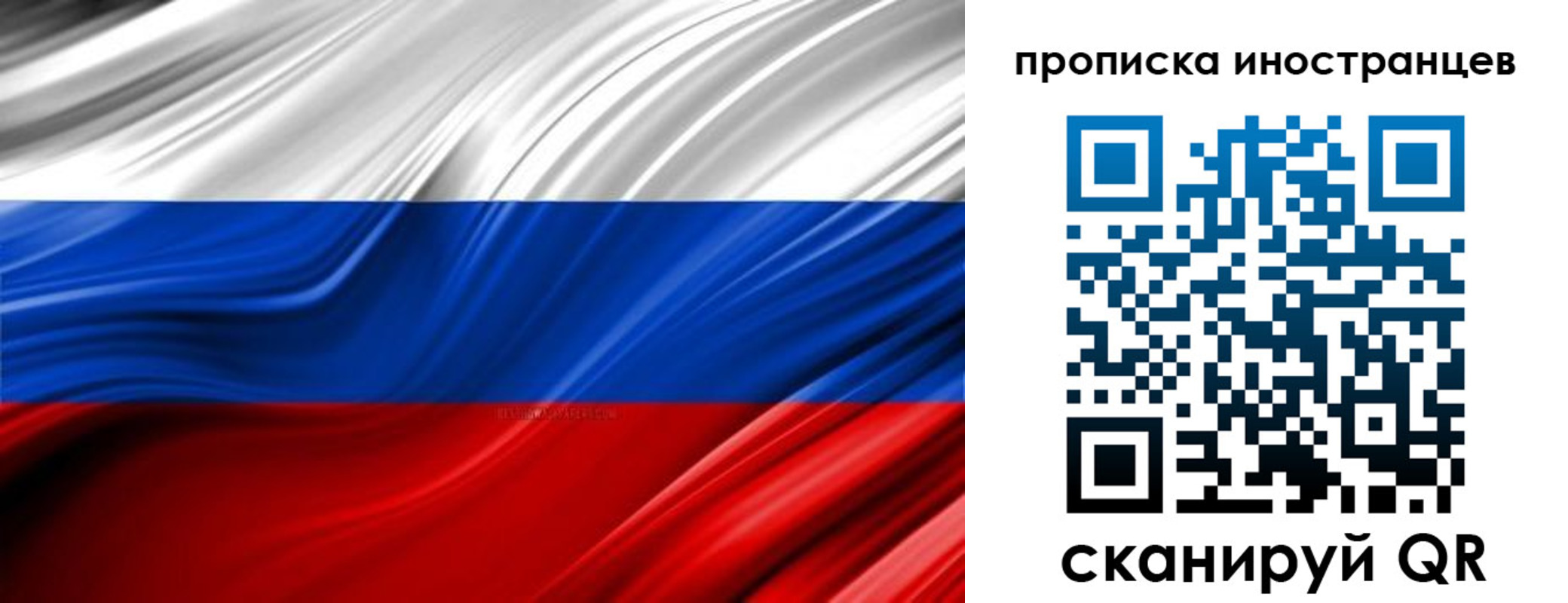 временная регистрация госуслуги в Наволоках