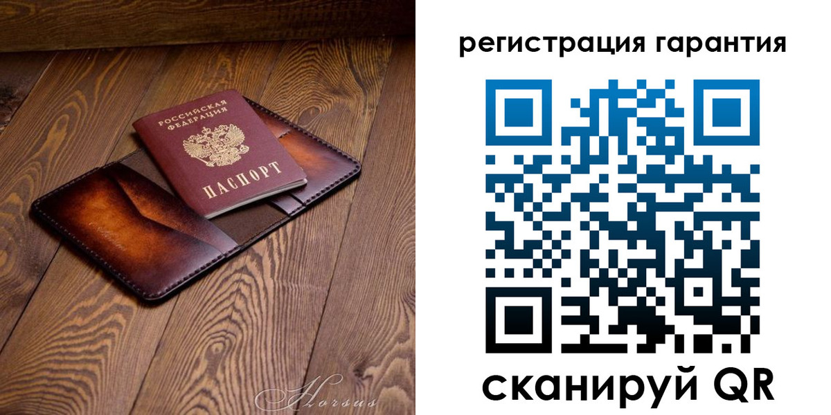форма 3 в Наволоках