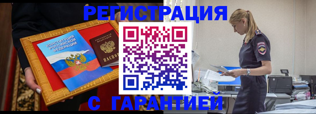 регистрация для школы в Наволоках