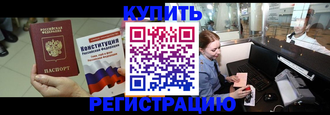 регистрация для дет. сада в Наволоках