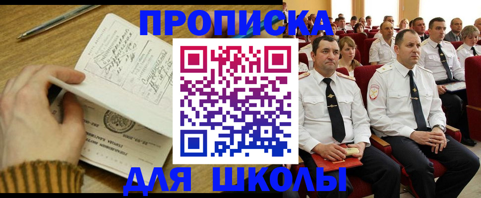 временная регистрация в квартире в Наволоках