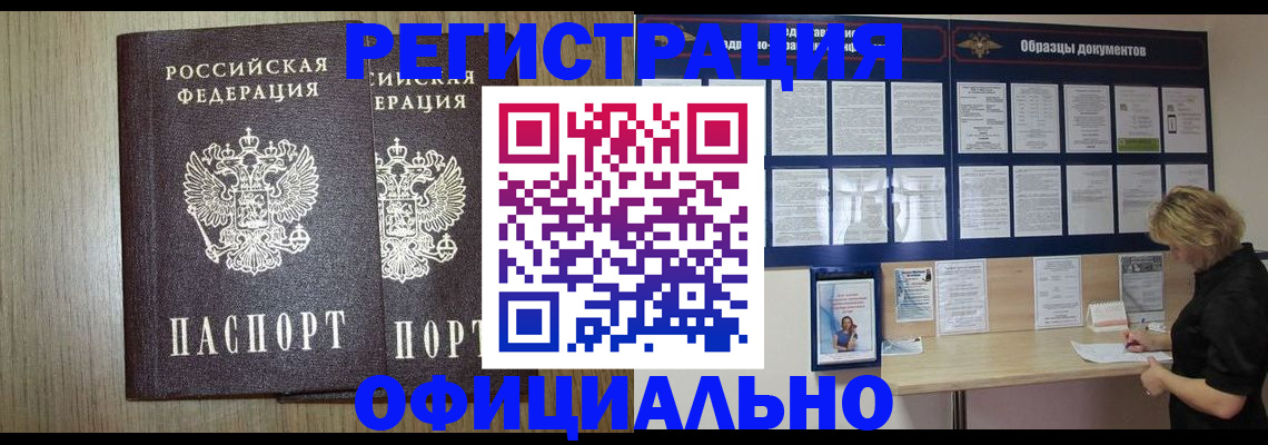 пропишу в квартире в Наволоках