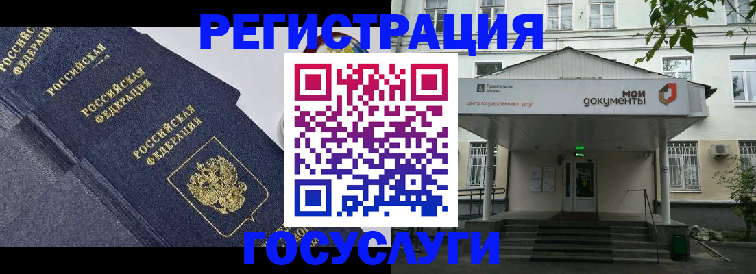 временная прописка в Наволоках